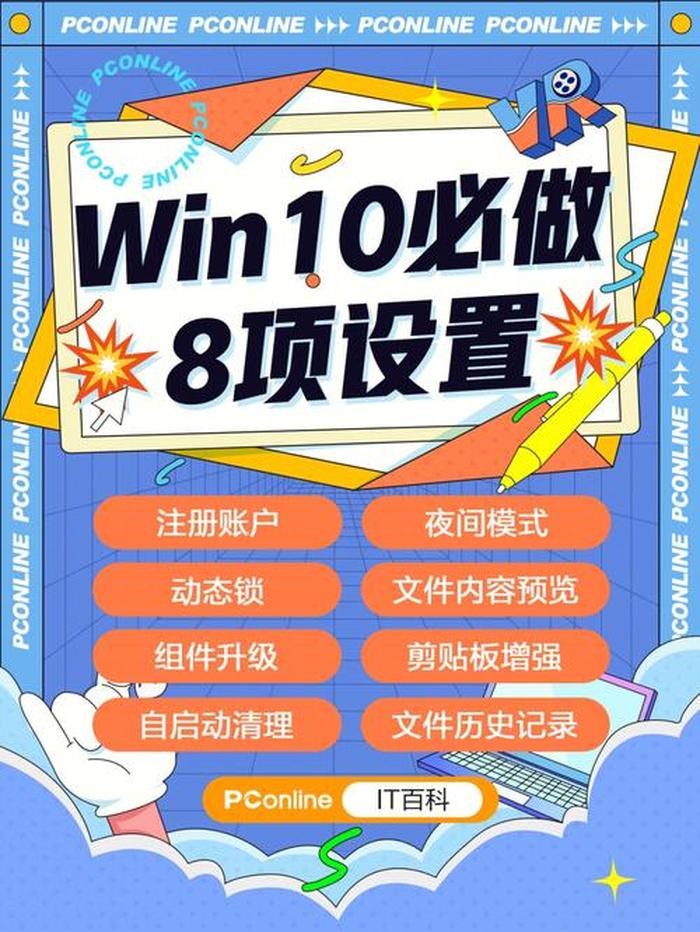 百科知识类的app It类app