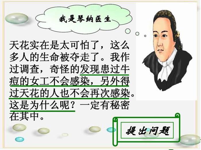 日常生活中的科学问题、常见的科学问题有哪些