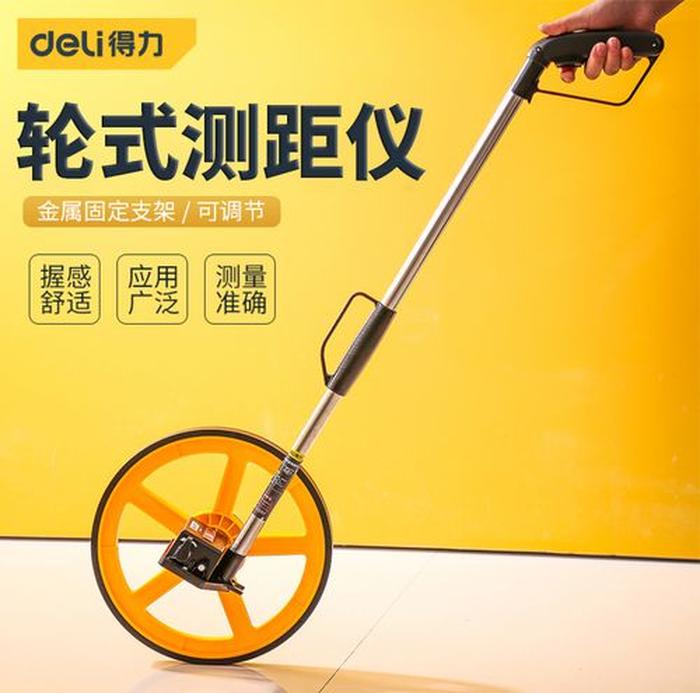 生活中常用的测量工具，生活中常用的测量工具有哪些