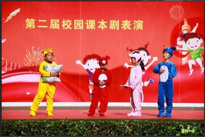 关于科学的课本剧；科普剧表演优秀案例