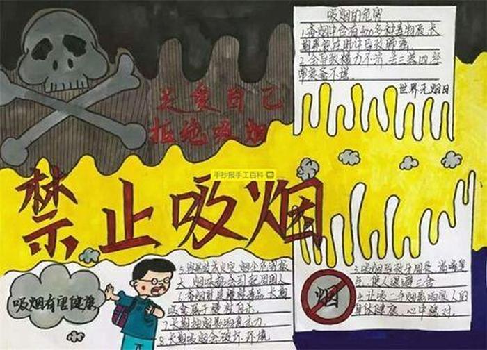 禁烟小知识十条；禁烟问题大全