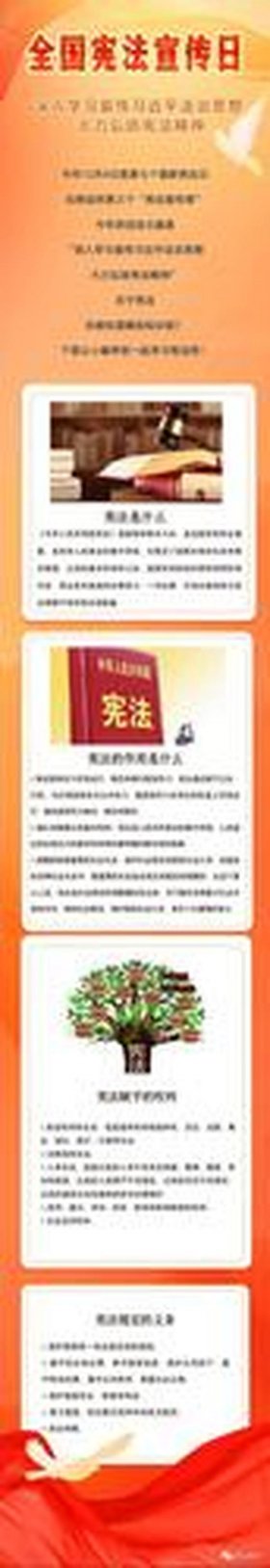 知识是哪些东西 你知道哪些知识