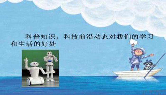 科普知识素材哪里有，免费科普视频素材