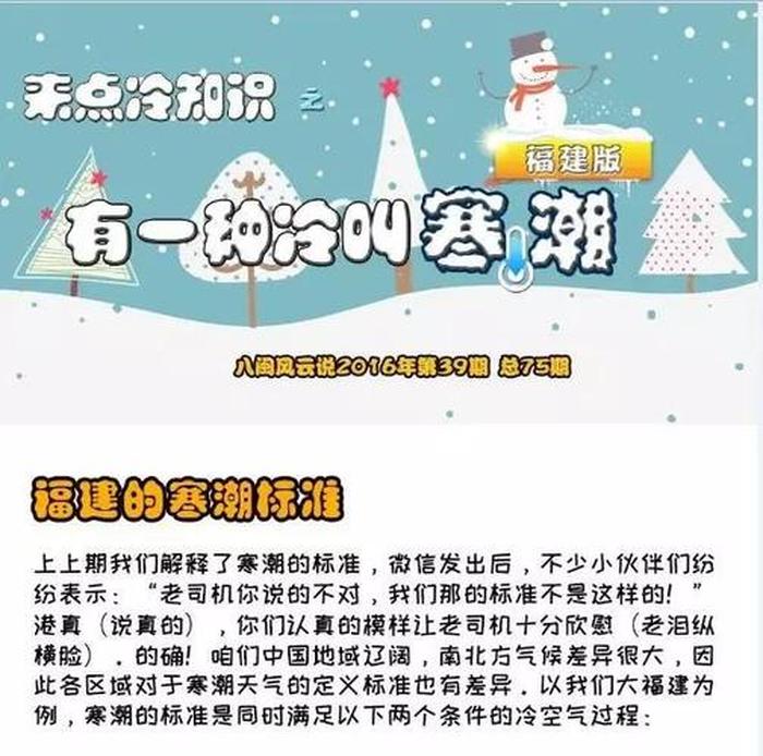 趣味冷知识科普大全，女生趣味冷知识