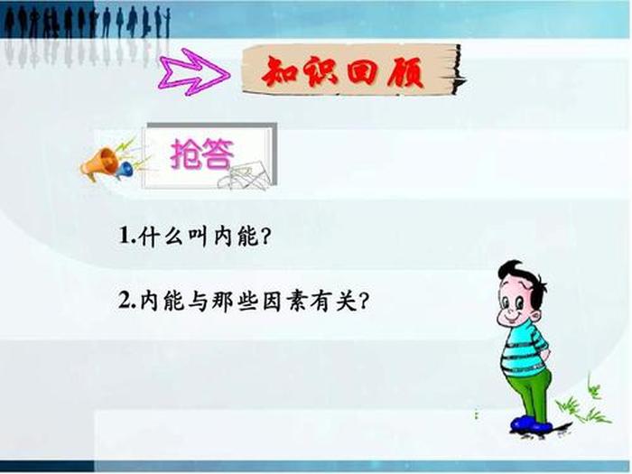 为什么叫知识 何为知识