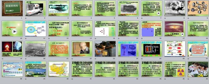 物理小知识科普 小学生必知100个科普小知识