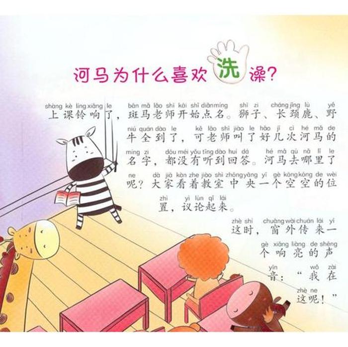 十万个为什么小常识及答案 十万个小问题及答案