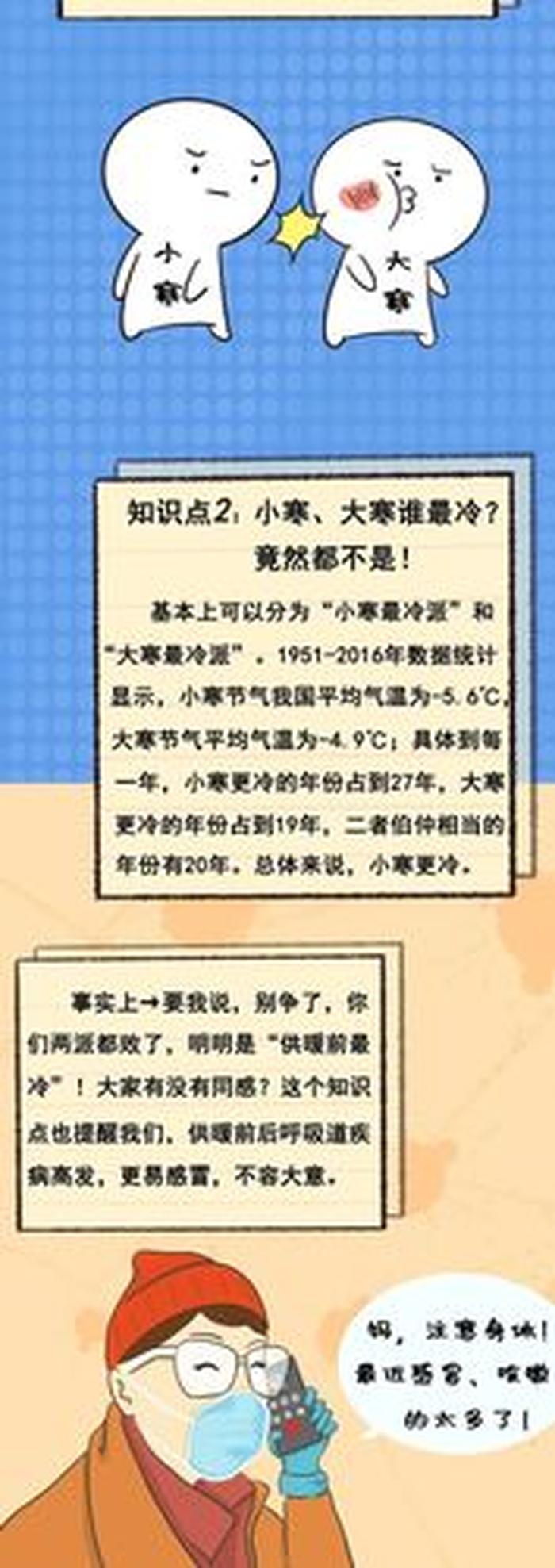 100个超级有趣的冷知识文案、有趣的生活冷知识