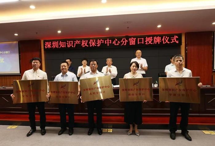深圳十大知识产权公司名单 全国知识产权保护中心名单