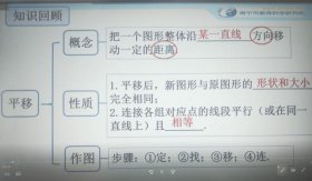 知识的意思；知识定义