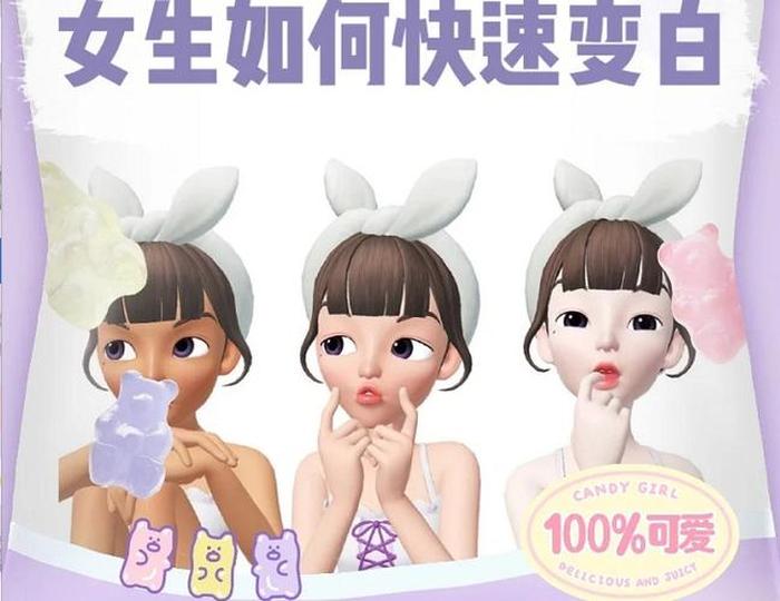 适合学生的生活小妙招图片 学生党变白小妙招
