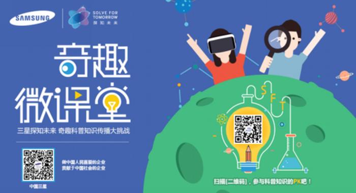 科技科普知识大全视频 科技科普小视频