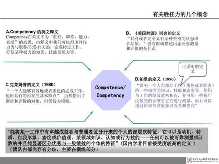 什么叫泛知识领域，泛知识品类内容的特点