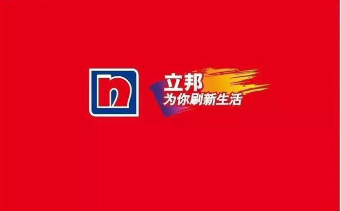 知识产权局商标查询爱马仕，飙局商标查询