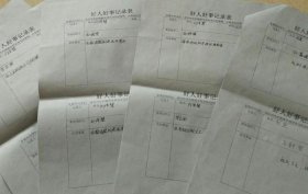科学小知识简短10字50字 - 简短好人好事30字
