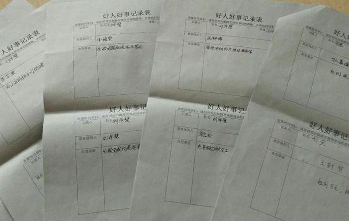 科学小知识简短10字50字 - 简短好人好事30字