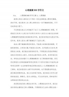 知识对人的重要性作文800；知识的重要性作文800字