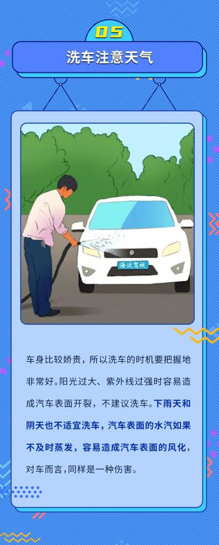 汽车冷知识段子搞笑图片 - 你不知道的汽车小知识