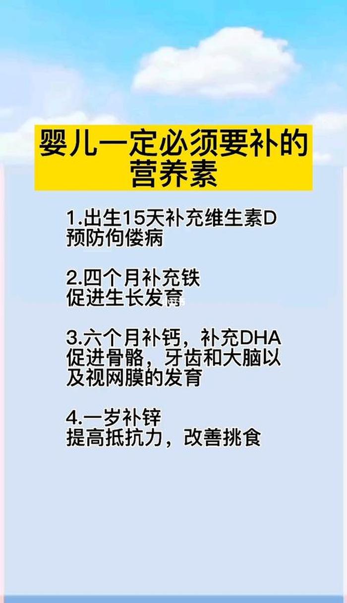 育儿知识包括哪些、育儿知识大全