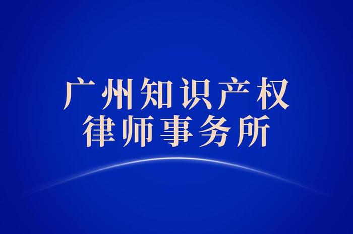 知识产权律师赚钱吗 哪一类律师收入高