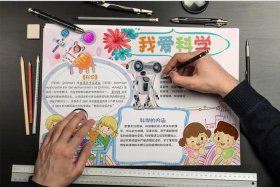 知识小百科手抄报 - 最全的百科知识大全