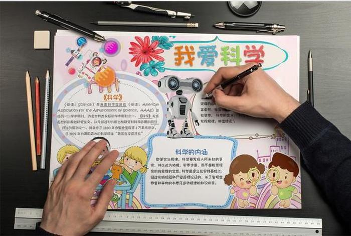 知识小百科手抄报 - 最全的百科知识大全