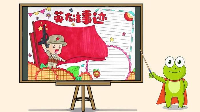 适合一二年级的故事；小学一二年级红色故事
