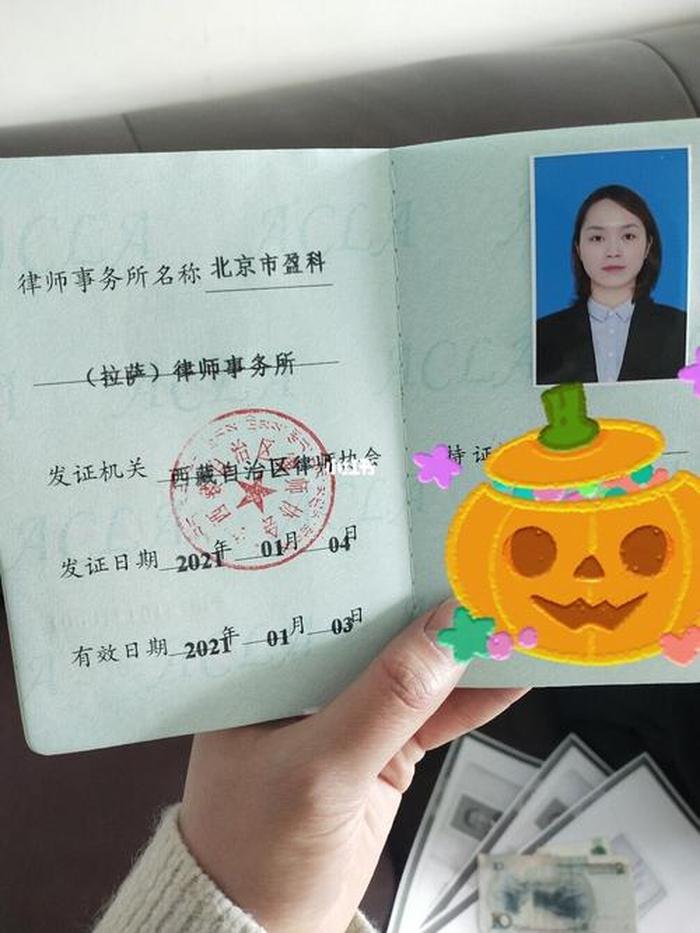 知识产权专业考律师证难吗，如何取得律师证