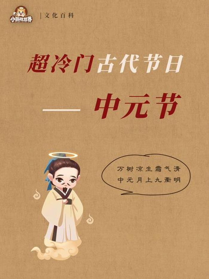 中国传统冷门文化，不为人知的传统文化