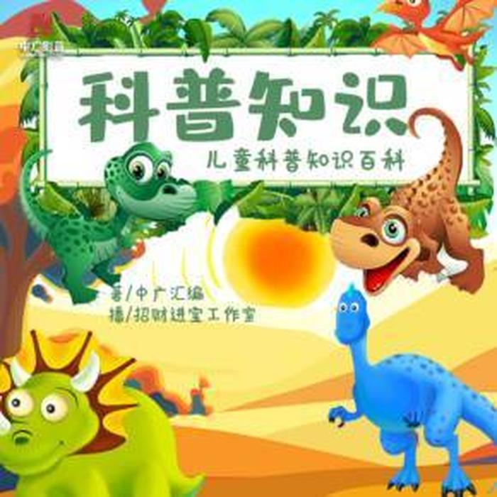 百科知识大全怎么写、百科知识大全下载