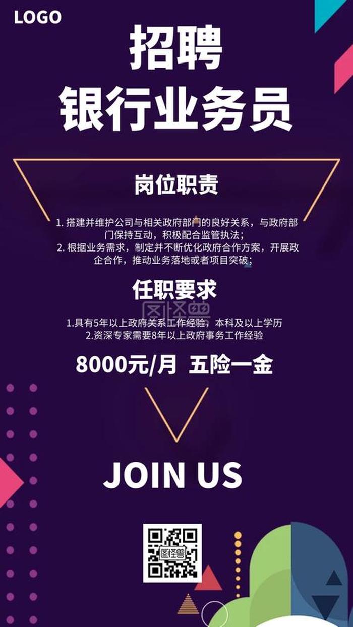 知识产权双证律师招聘官网，专利代理师 招聘