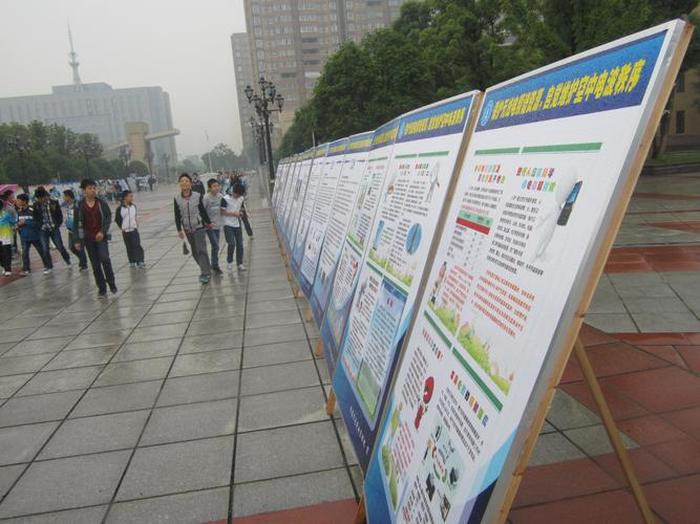 科学知识科普活动名称 社区科普活动计划