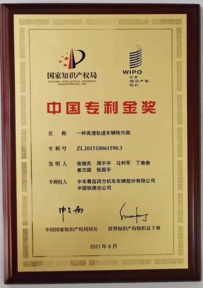中国知识产权；国家商标知识产权局官网