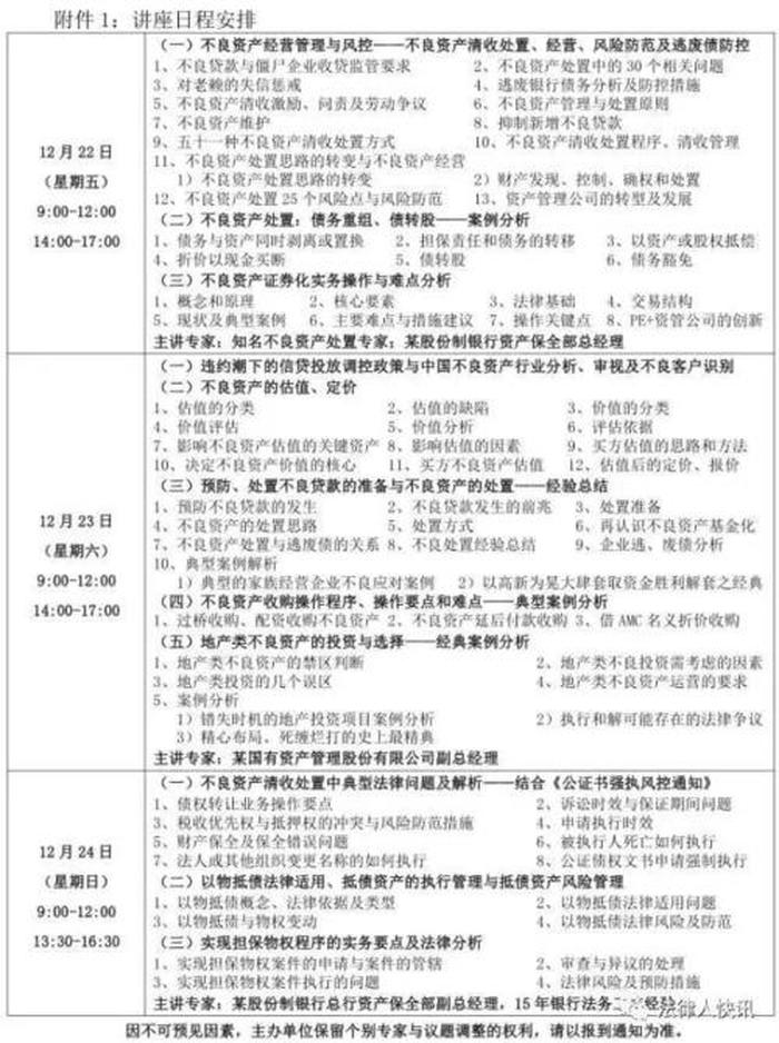 知识产权侵权怎么处理团伙，知识产权侵权赔偿标准数额