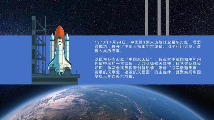 航天知识资料100字，中国航天资料100字