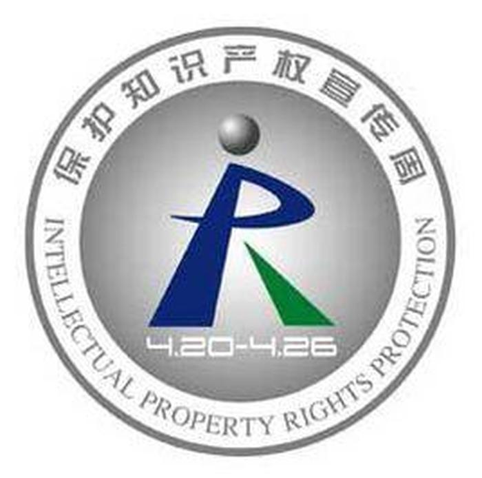 知识产权公司百度百科；知识产权服务公司
