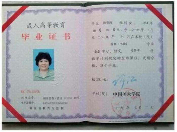 知识产权是法学学位吗，法学双学位