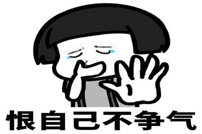 笑死人的图片 - 搞笑图片爆笑