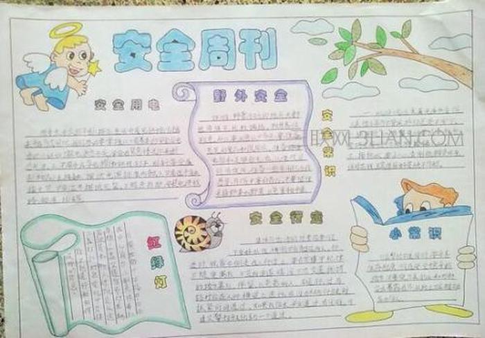 简单科普小知识手抄报、安全手抄报(简单)少字