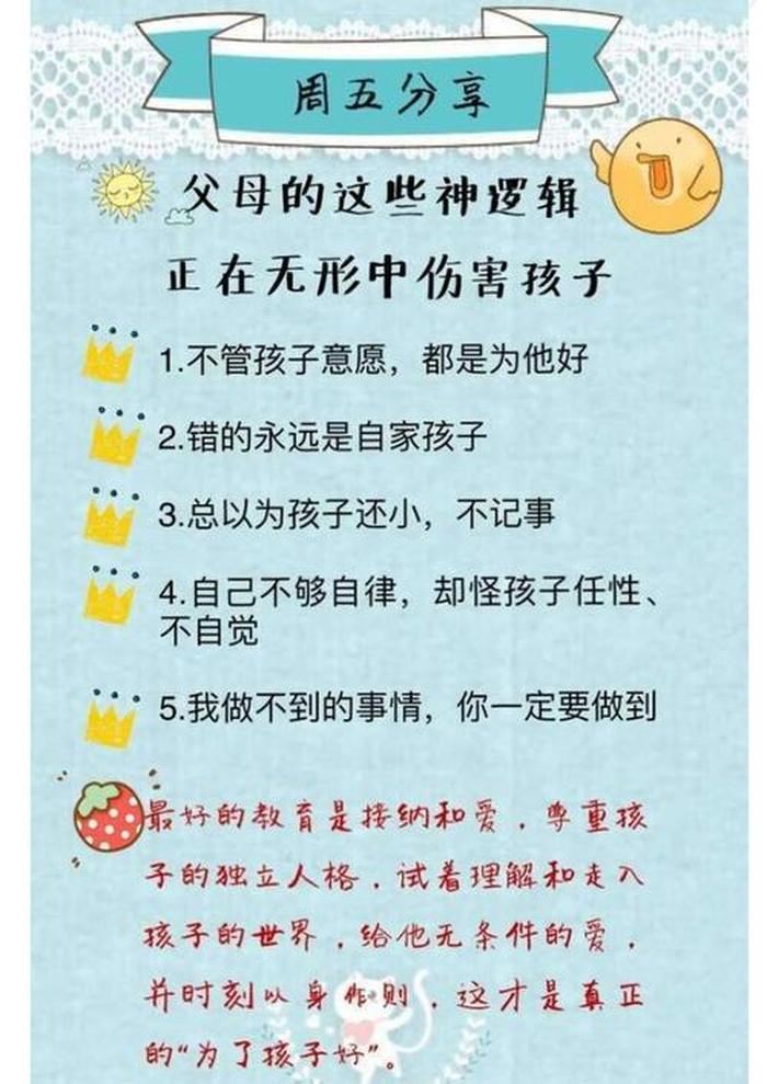 夏季育儿知识10篇，幼儿厌食原因及预防方法