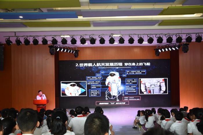 航天科普知识讲座，航空航天主题公园