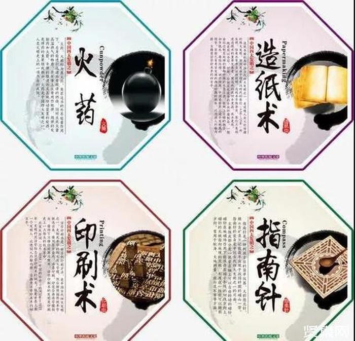 知识是什么时候发明的、时间是谁发明出来的