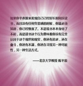 知识改变命运经典事例 努力改变命运的名人例子