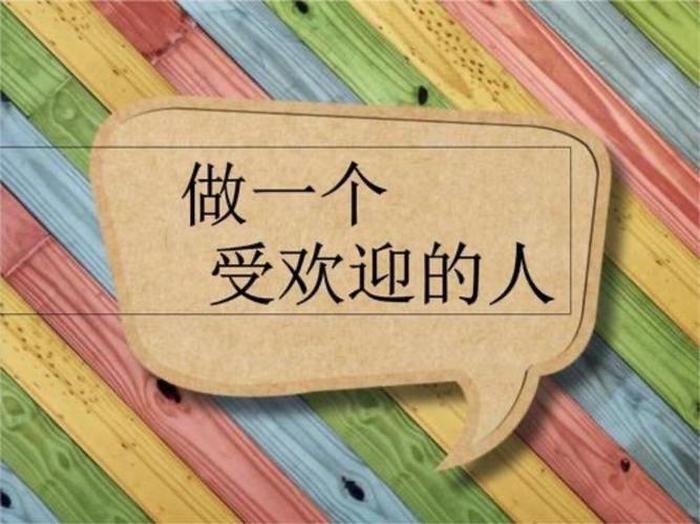 什么叫有知识的人、学识渊博的人的特点