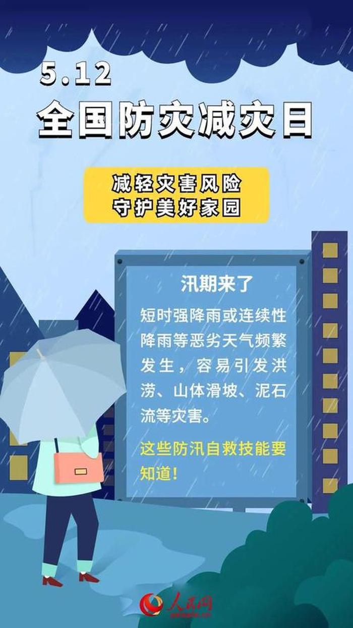 社会常识300题及答案 - 孩子必知的中国知识