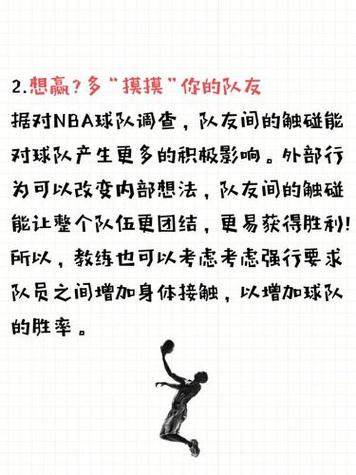 有趣的冷门小知识有哪些；冷门又有趣的心理知识