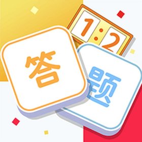 知识竞赛答题软件必答抢答免费；知识竞赛