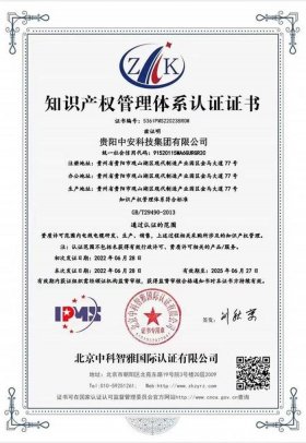 知识管理体系认证、中国认证公司前十名