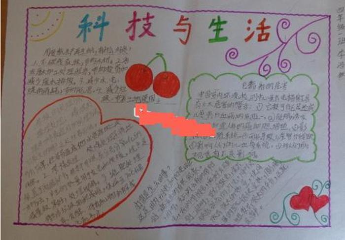 科学小知识简短摘抄10字，科学知识内容