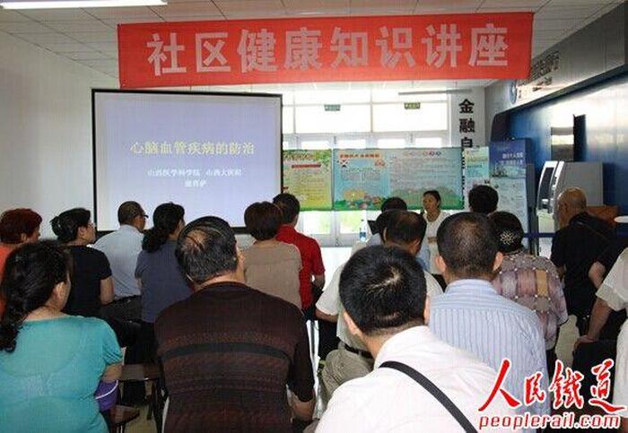 健康知识小常识知识讲座，健康知识小常识100条